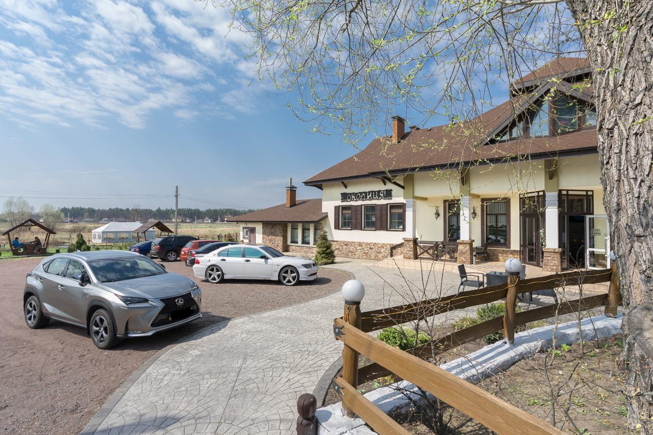 Inn Okolitsya Protsev Dış mekan fotoğraf